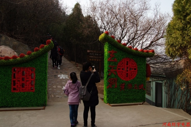 河南環(huán)宇礦業(yè)電器有限公司黃河三峽一日游