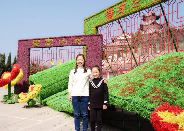 河南環(huán)宇礦業(yè)電器有限公司黃河三峽一日游